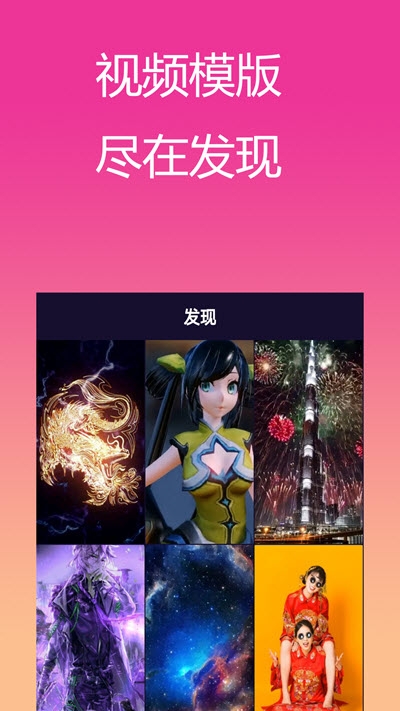 蓝精灵视频app手机版下载 v1.0.2