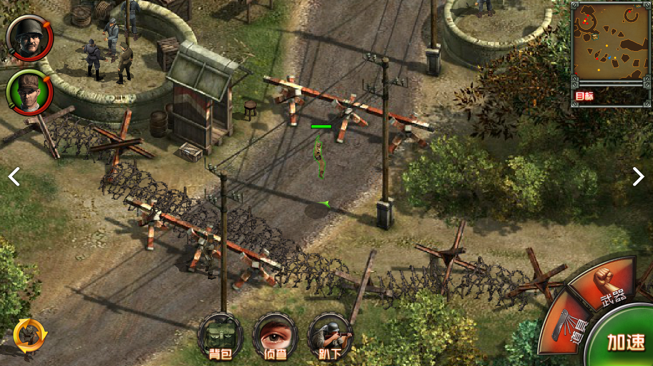 盟军敢死队2中文版