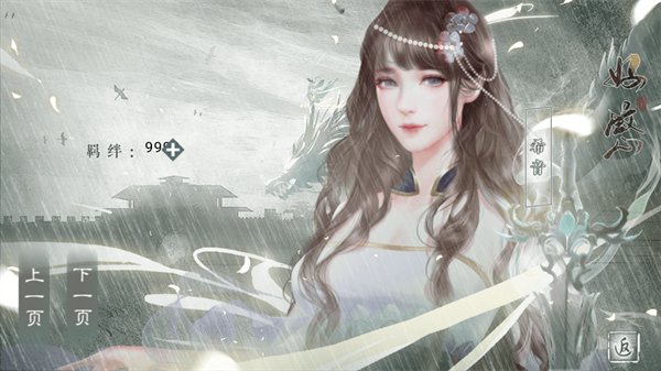 京华客金手指破解版