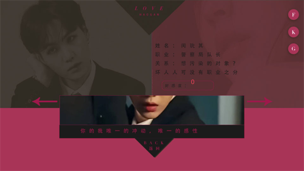 BTS超级敏感约会破解版