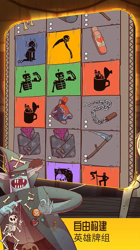 星陨传说流浪者的故事手机版下载