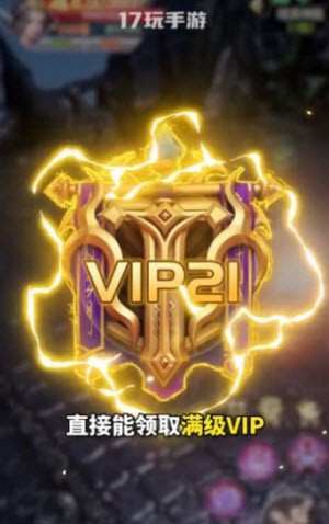 17玩手游平台app安卓版