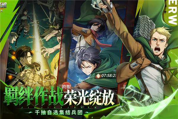 勇士觉醒自由之翼手机版