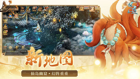 问道单机版