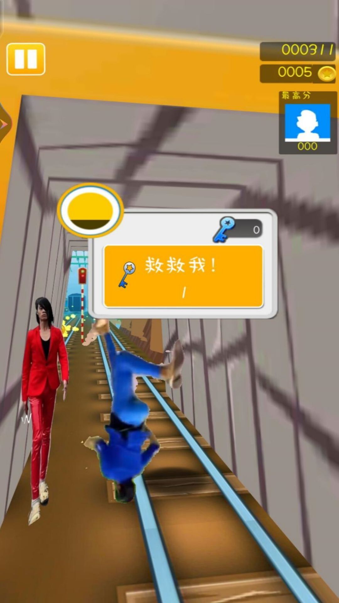 奔跑吧快乐出发蓝色妖姬跑酷免2025最新版