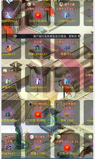 我的宗门万万年游戏官方手机版