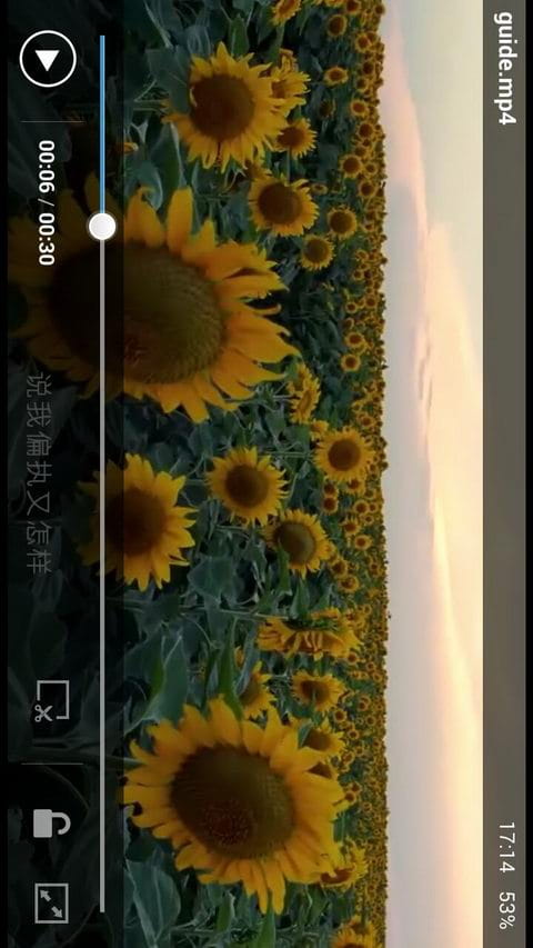 万能播放器官方客户端 v4.6.7