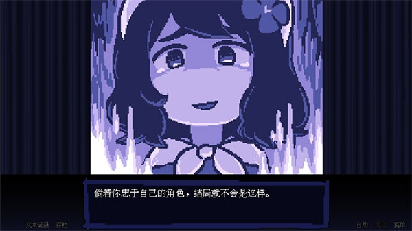 坏结局剧院手机版