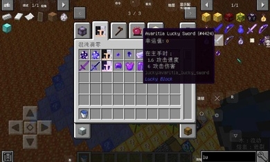 我的世界幸运岩浆生存游戏安卓版v1.0