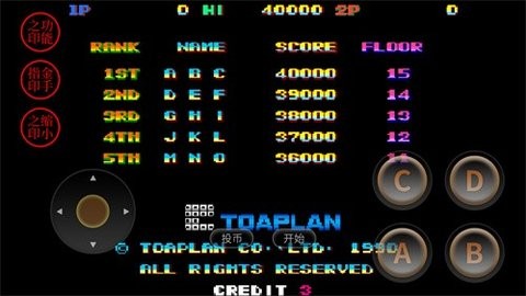 雪人兄弟经典版FC