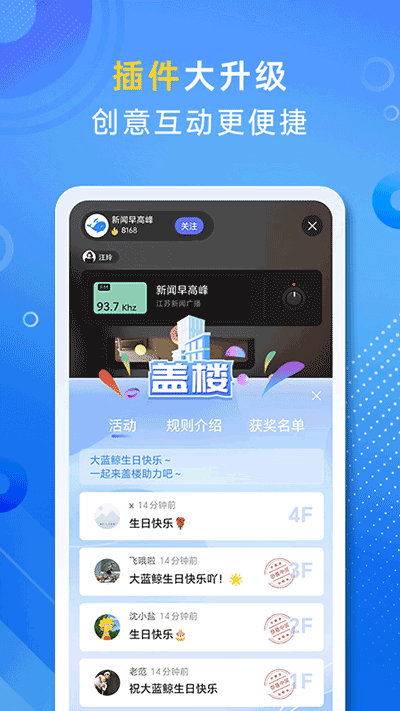 大蓝鲸