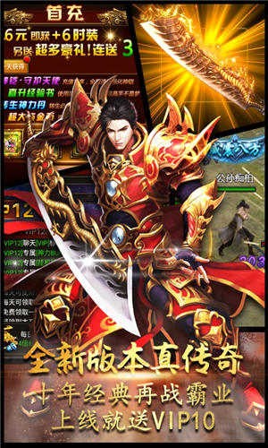 狂暴合击官方版安装最新版本