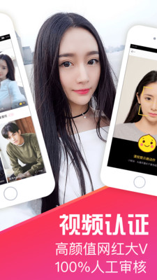 十点聊天真人交友app下载新版本