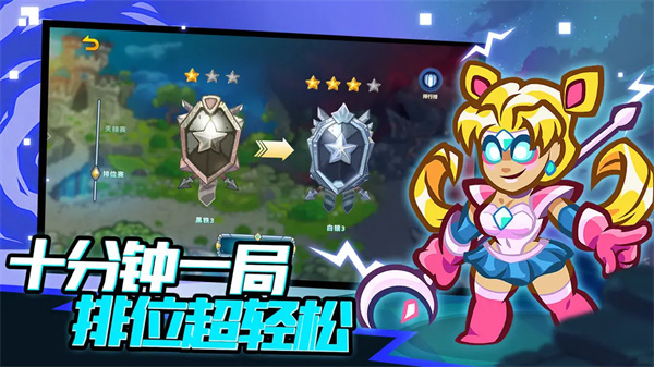 远古群星国际服