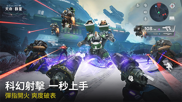 命运群星国际服