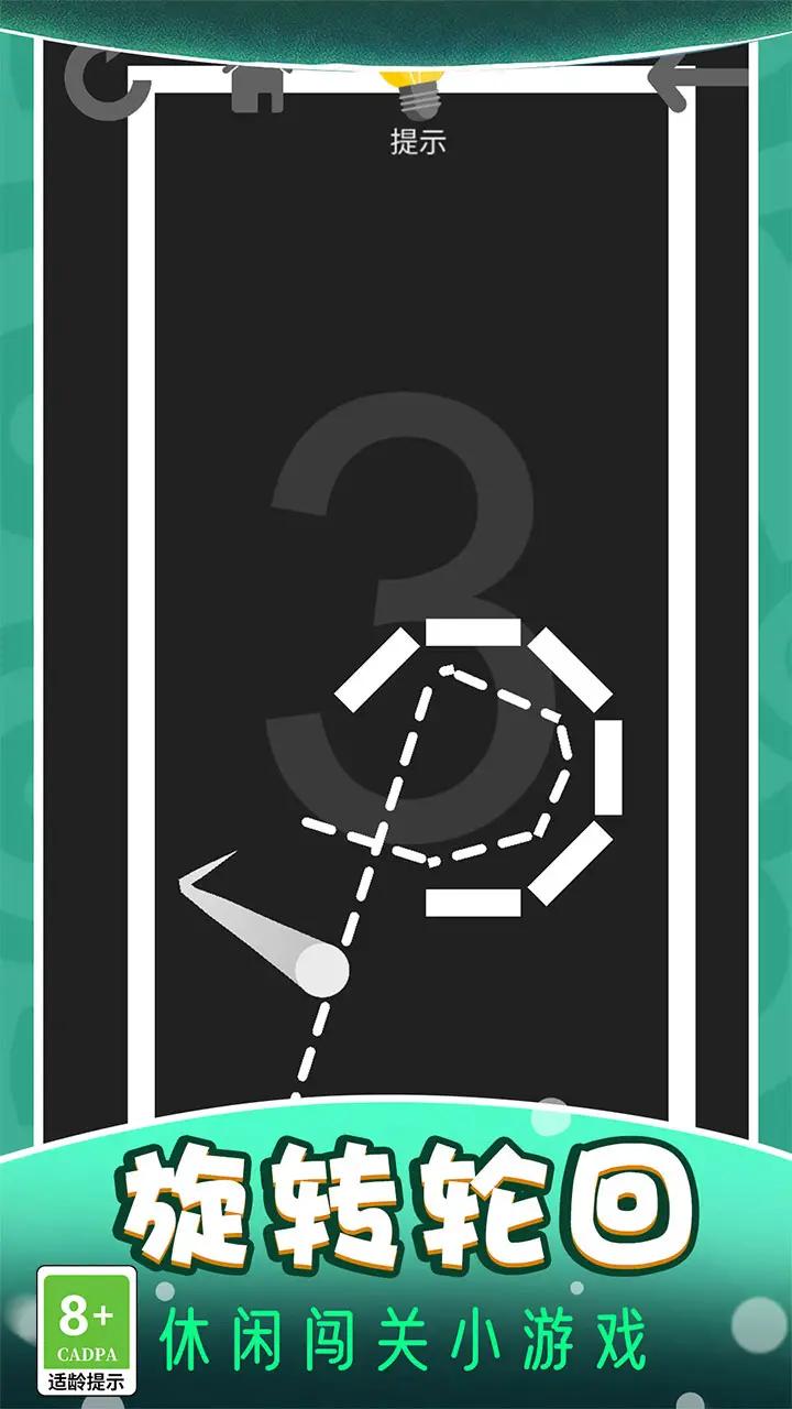 球球贼猛游戏安卓版