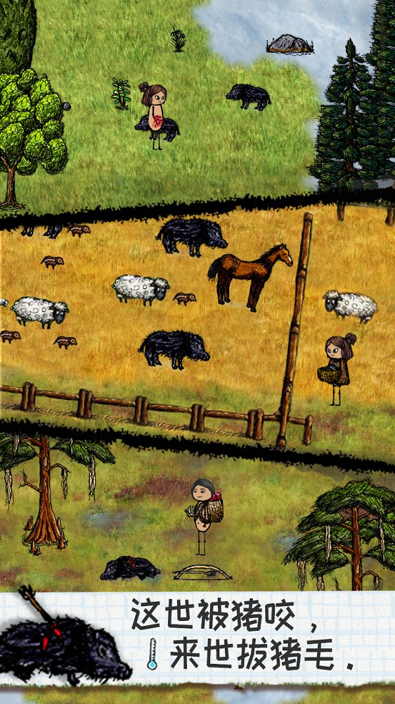 生存战争2野人岛中文版