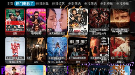 西夏CatBox影视app免费最新版