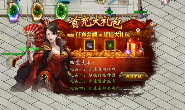 光速亿兆神器手游官方版