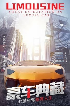 死宅天使