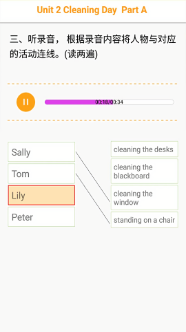 独秀学堂app官方版