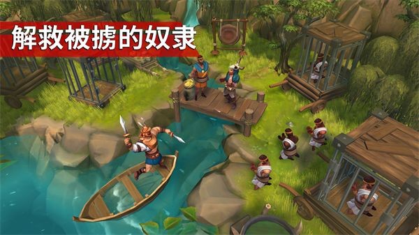 角斗士罗马求生破解版