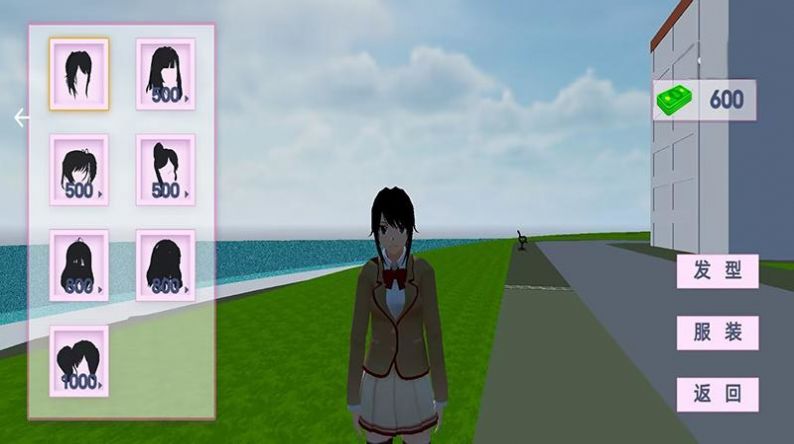 樱花学校恋爱养成下载安装最新版