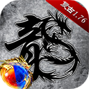 原始传奇华为版