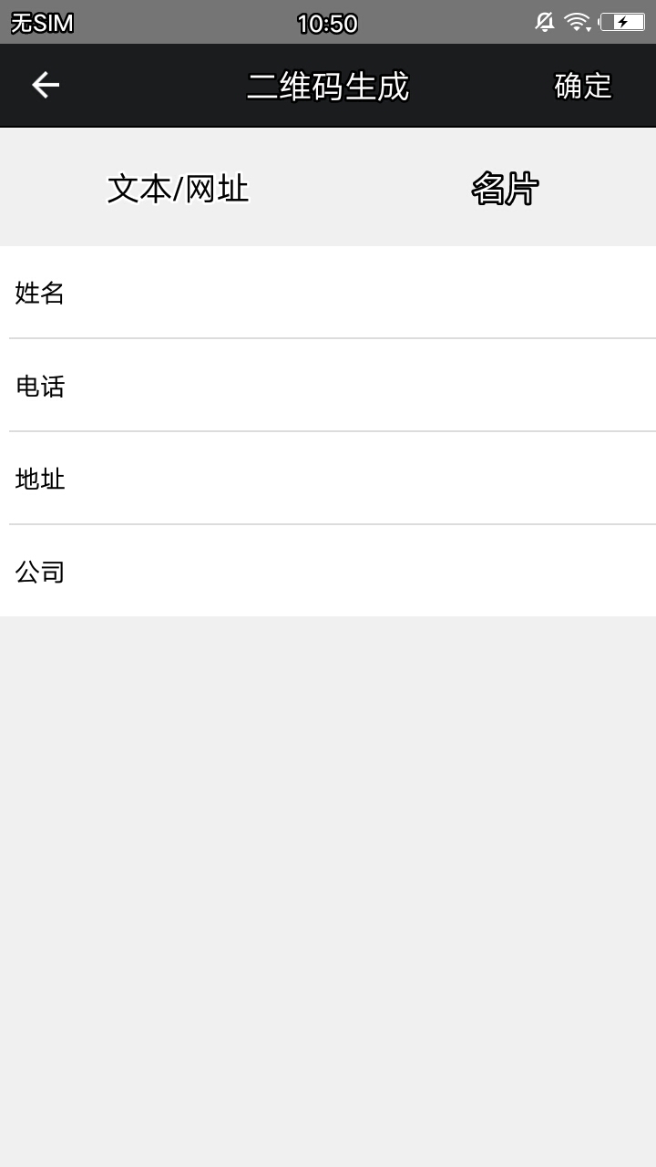 应用双开助手app官方最新免费版 v1.0.0