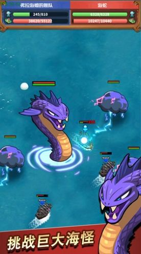 小小航海士重启手游官方版