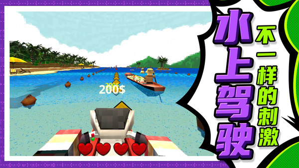 建造模拟大师最新版下载