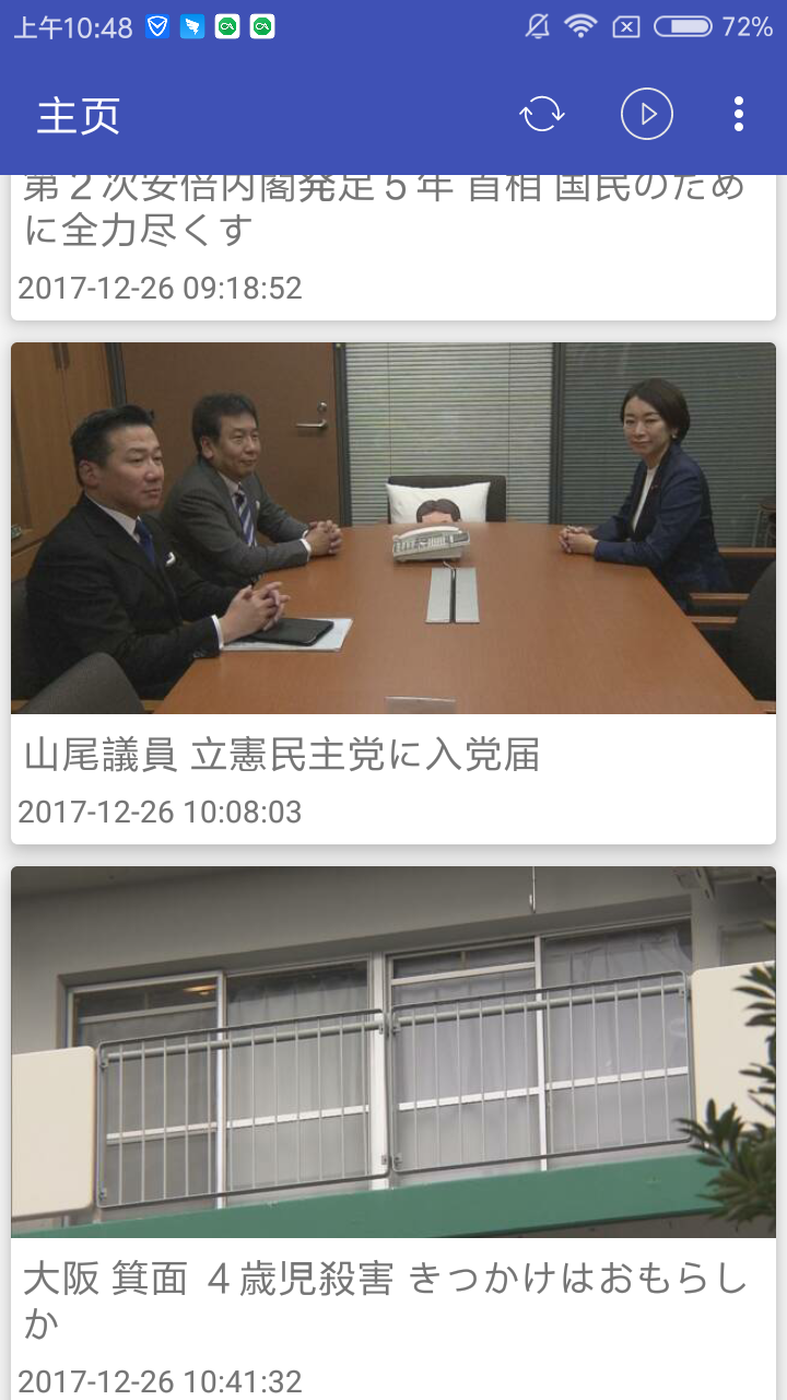 日语阅读 v1.1
