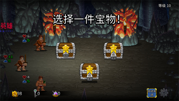 苏打地牢2内置修改菜单