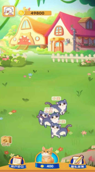萌宠乐园游戏最新安卓版