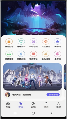 三星游戏中心旧版本