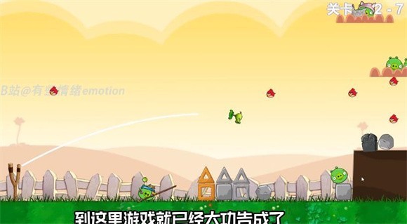 愤怒的植物大战僵尸猪游戏安卓版（Plant VS Pig）