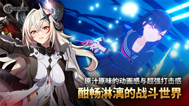 异域战记破解版