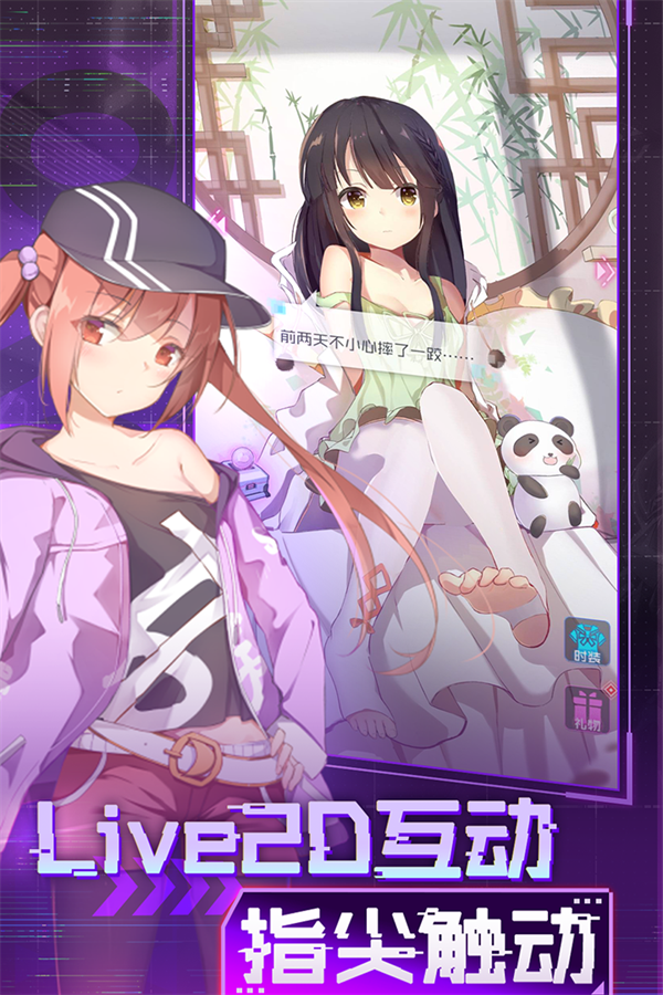 魂器学院最新版