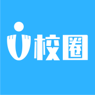 U校圈app官方版 v1.0.5
