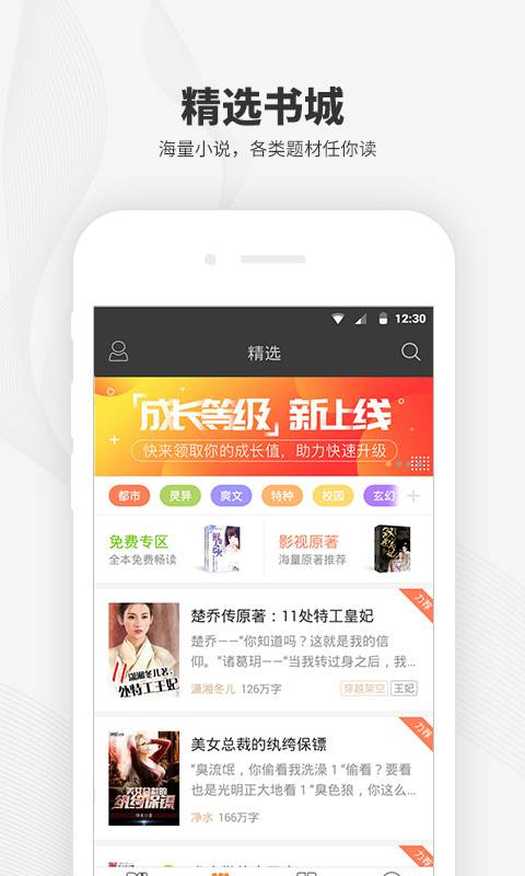 七猫精品小说旧版本2021下载安装 v5.11