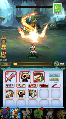 暴揍你一顿官方最新版下载