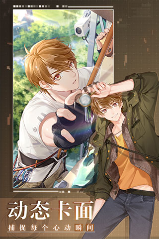 未定事件簿华为渠道服