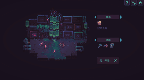 暴君的游戏汉化版