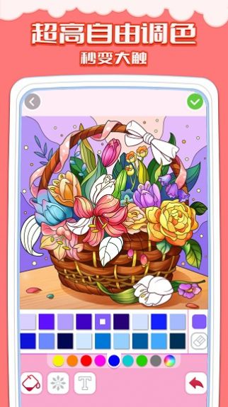 宠物涂色游戏官方安卓版