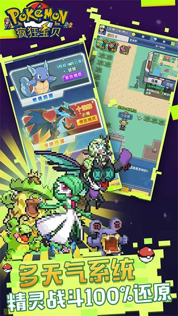 疯狂宝贝手游官方版