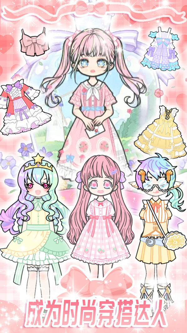 时尚炫舞少女游戏安卓版