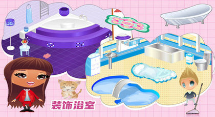 芭比房间设计装扮游戏手机版下载