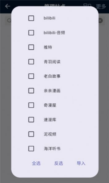 抖图特效