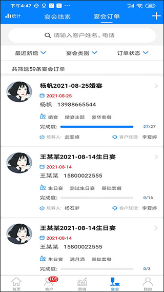 云于天