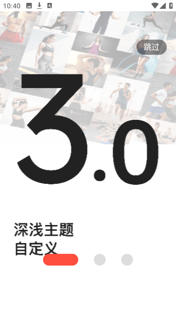 派健康